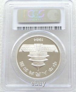 1984 China Panda 10 Yuan Silver Proof 1oz Coin PCGS PR69 DCAM