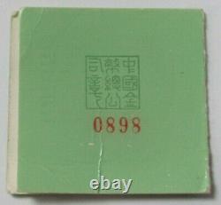 1988 Palladium China Proof 1 Oz Panda New York Exposition Sealed Coin Box Coa