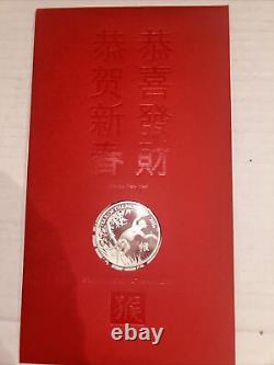 2016 SILVER PROOF YEAR OF THE MONKEY STAMP & COIN COVER 1oz FINE SILVER 2 POUNDS