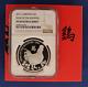 2017 Silver Proof 1oz £2 coin Year of the Rooster NGC Graded PF69 with Case